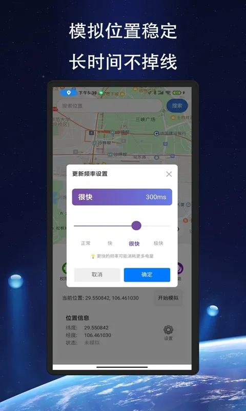 ��Ծ��λ2026�ٷ�����v1.1.6 �ٷ������ͼ