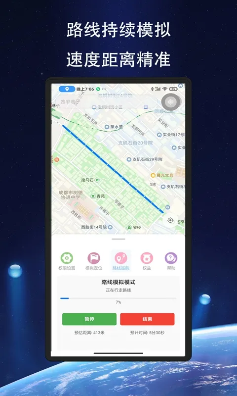 ��Ծ��λ2026�ٷ�����v1.1.6 �ٷ������ͼ