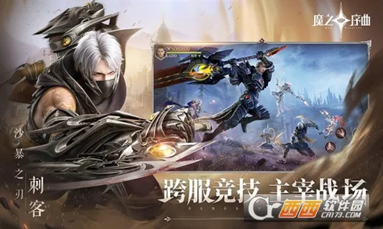 ħ֮����(������������)v4.0.8 �ٷ������ͼ