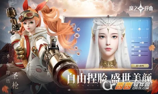 ħ֮����(������������)v4.0.8 �ٷ������ͼ