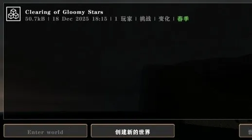 ����ս��Ӳ��ģ������ͬ��(�ĵ�������Ϸ)v1.4.1 ��׿���ͼ