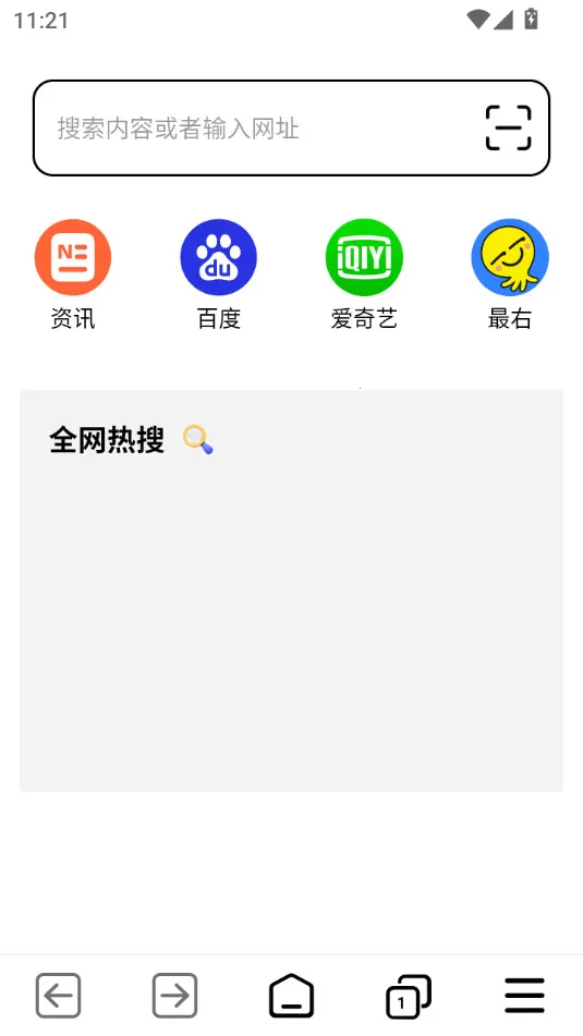 TT����������ֻ���v1.0.7 �ٷ������ͼ