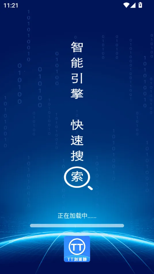 TT����������ֻ���v1.0.7 �ٷ������ͼ