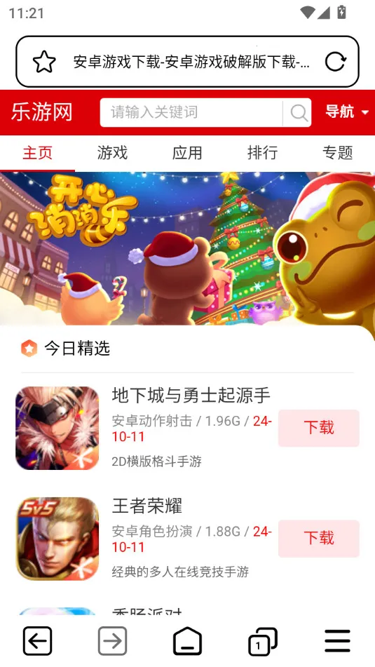 TT����������ֻ���v1.0.7 �ٷ������ͼ