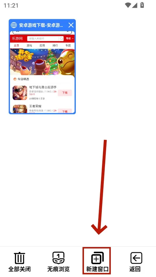 TT����������ֻ���