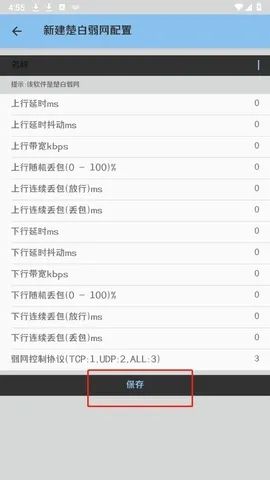 ��������˲�Ʋ���2026�ٷ�����v�������� �ֻ����ͼ