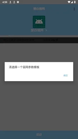 ��������˲�Ʋ���2026�ٷ�����v�������� �ֻ����ͼ