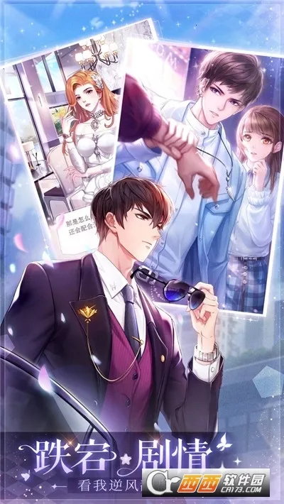 ��ʧ�Ĺ켣��׿���ֻ���v1.1.2 ��׿���ͼ