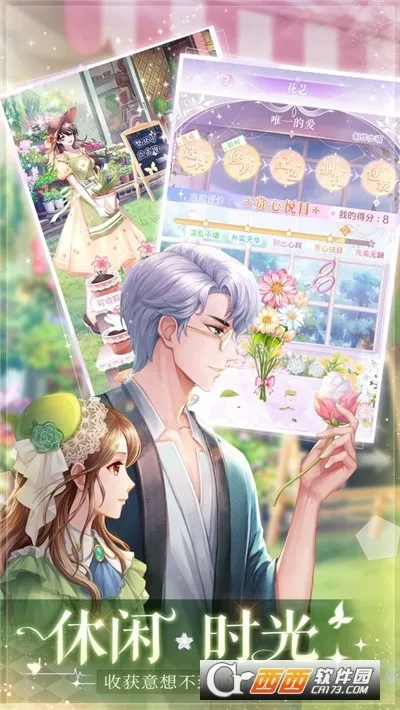 ��ʧ�Ĺ켣��׿���ֻ���v1.1.2 ��׿���ͼ