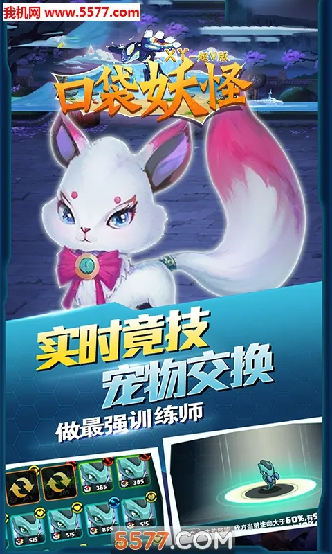 �ڴ�����xy(������ð����Ϸ)v1.03 �ֻ����ͼ