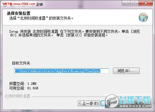 ����ʱ��У׼��2026���ذ�װ