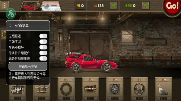 ս��ײ��ʬ32026���°汾v1.0.3 ��׿���ͼ