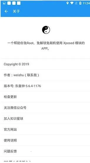 ̫���ں�128���°�(���ⶨλ����)v14.0.7.05010904 �ֻ����ͼ