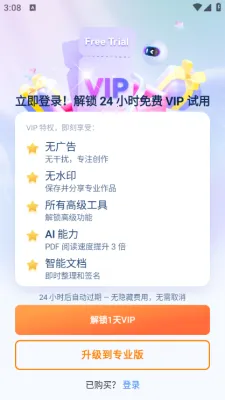 ����pdf�Ķ���(PDF�ļ���������)v6.0.13 �ֻ����ͼ