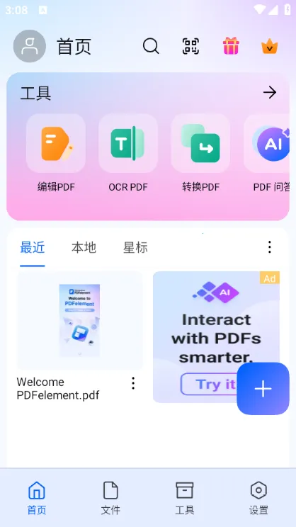 ����pdf�Ķ���(PDF�ļ���������)v6.0.13 �ֻ����ͼ