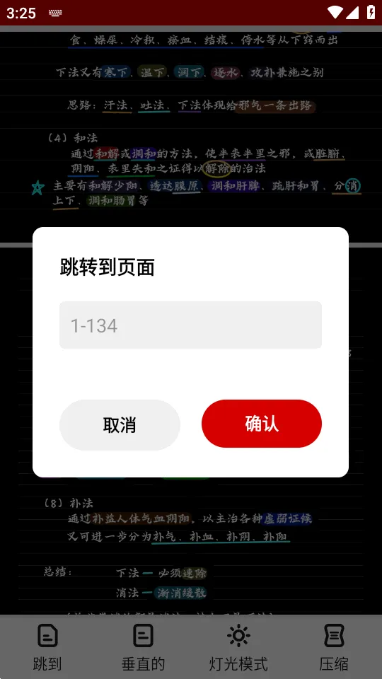 ͼƬתpdf�Ķ���(ͼƬתpdf����)v1.5 �ֻ����ͼ