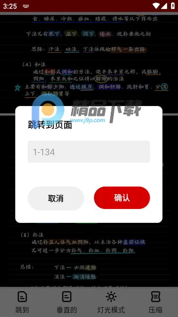 ͼƬתpdf�Ķ���