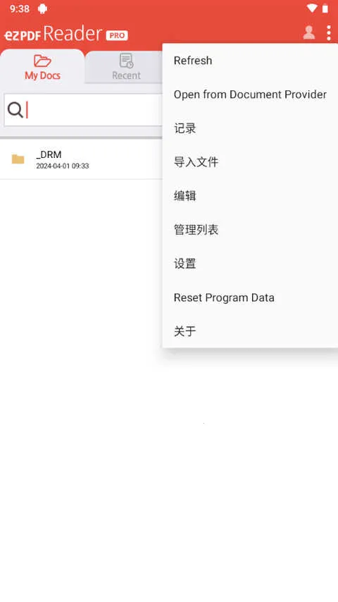 ezpdf�Ķ���pro��׿���ֻ���v2.7.1.0 �ٷ������ͼ