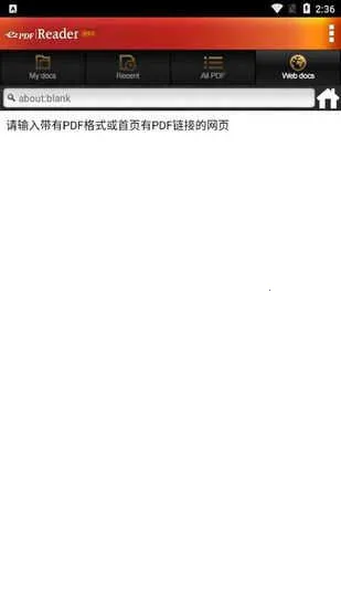 ezpdf�Ķ���pro��׿���ֻ���v2.7.1.0 �ٷ������ͼ