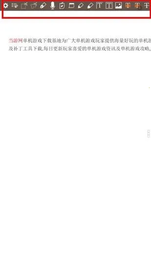 ezpdf�Ķ���pro��׿���ֻ���