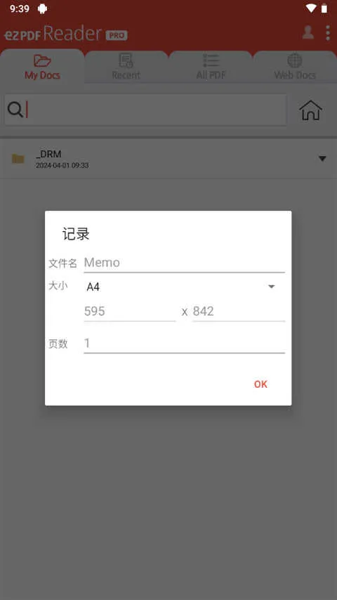 ezpdf�Ķ���pro��׿���ֻ���v2.7.1.0 �ٷ������ͼ