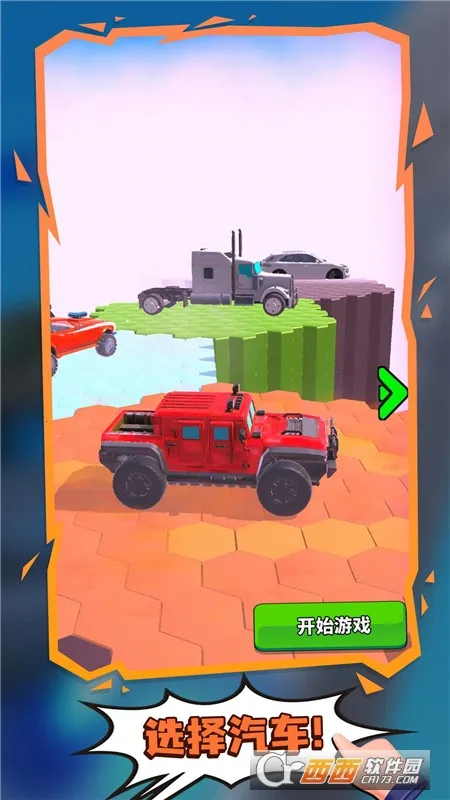 ��������(����������Ϸ)v4.1 ��Ѱ��ͼ