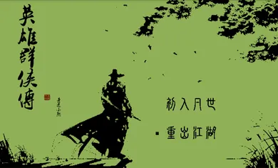 Ӣ��Ⱥ���������ֻ���v8.3.1 �ֻ����ͼ