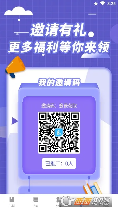 �����������ֻ���v1.2.0 �ֻ����ͼ