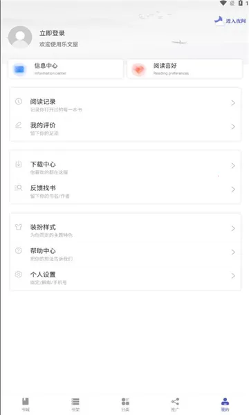 �����������ֻ���v1.2.0 �ֻ����ͼ