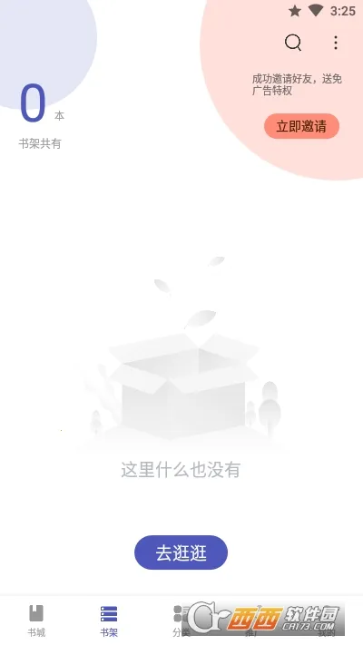 �����������ֻ���v1.2.0 �ֻ����ͼ