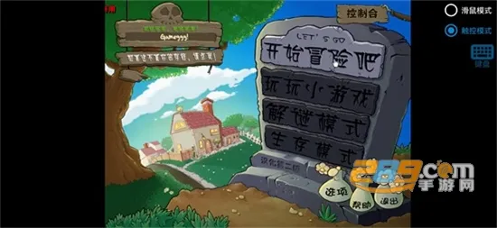 ֲ���ս��ʬ��Ӱ��2026���°汾