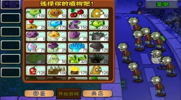 ֲ���ս��ʬ�ֱ���