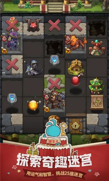 �Ǽ�����1(��˼���Թ���Ϸ)v0.8.260203.05-0.0.469 ��׿���ͼ