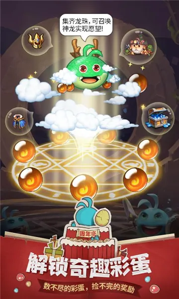 �Ǽ�����1(��˼���Թ���Ϸ)v0.8.260203.05-0.0.469 ��׿���ͼ