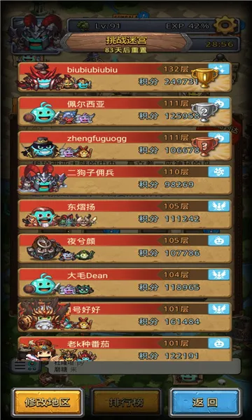 �Ǽ�����1(��˼���Թ���Ϸ)v0.8.260203.05-0.0.469 ��׿���ͼ