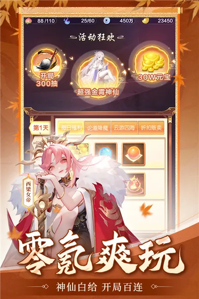 ���������������ֻ���v8.02.030501 �ٷ������ͼ