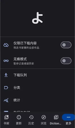 Yomihon(�����Ķ���)v0.2.0 ��׿���ͼ