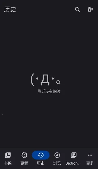 Yomihon(�����Ķ���)v0.2.0 ��׿���ͼ