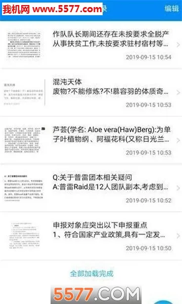 ȫ��pdf�Ķ���(PDF�Ķ�����)v3.8.8 �ٷ������ͼ