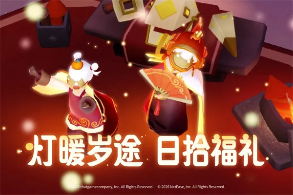 Sky����2026�ٷ�����v0.32.6 (374375) ��Ѱ��ͼ