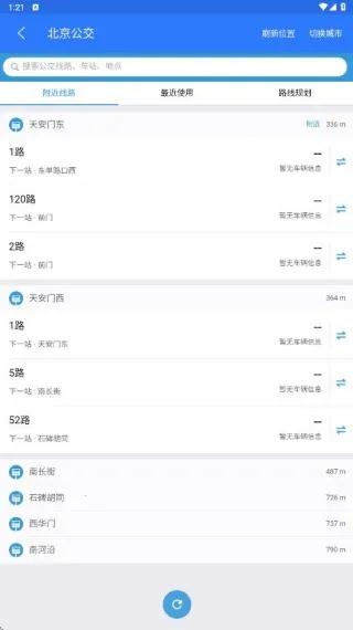 ���������ǵ�����׿���ֻ���