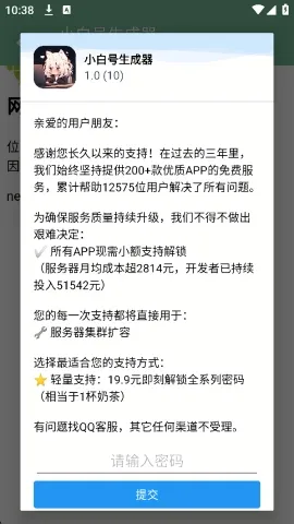 С�׺�������(4399�˺�����)v1.0 ��Ѱ��ͼ