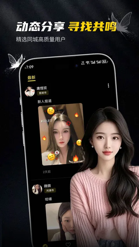 ��ģ2026���°汾v1.0.2 ��׿���ͼ