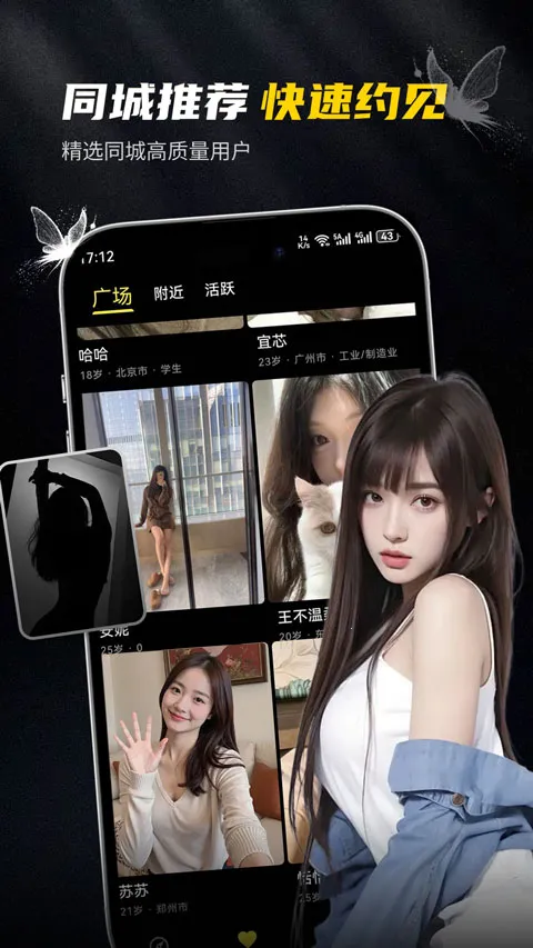 ��ģ2026���°汾v1.0.2 ��׿���ͼ