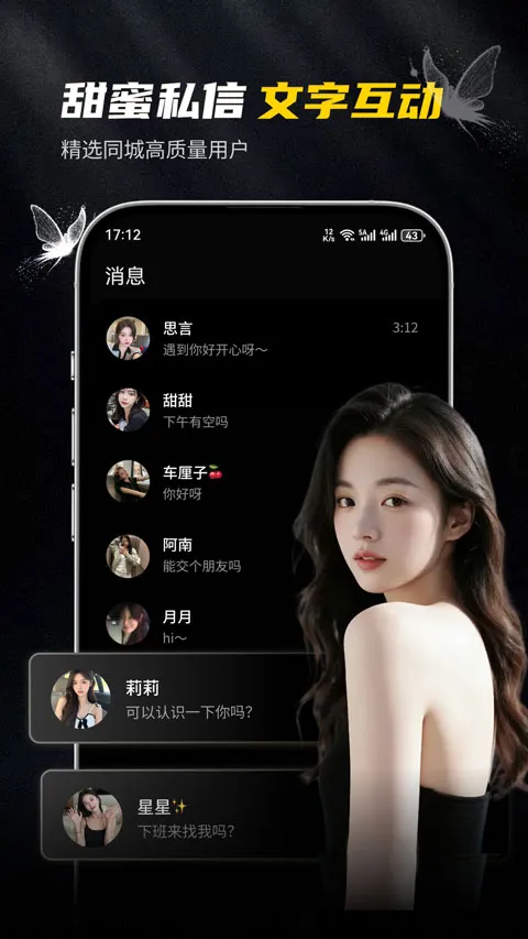 ��ģ2026���°汾v1.0.2 ��׿���ͼ