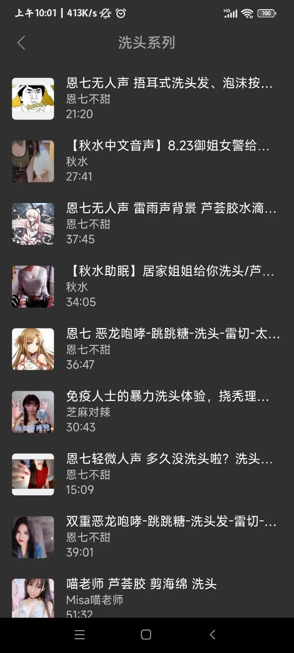 ���쾲�������ֻ���v4.2.1 �ٷ������ͼ