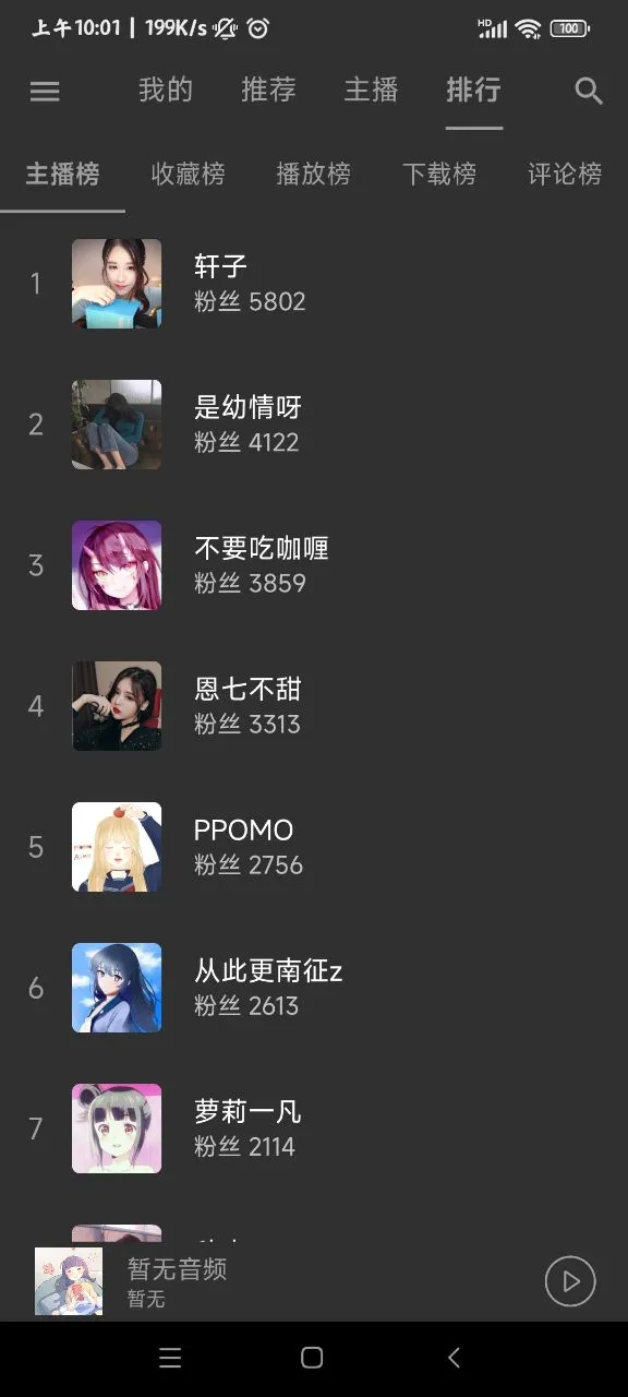 ���쾲�������ֻ���v4.2.1 �ٷ������ͼ