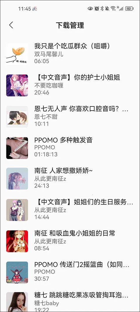 ���쾲�������ֻ���