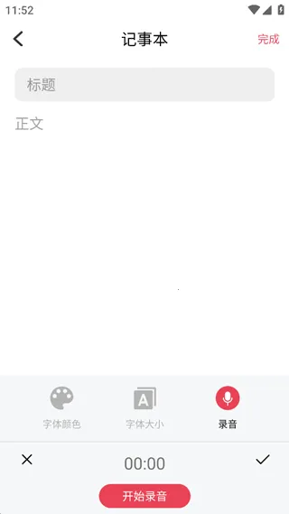 �ֻ�¼��vMaster2026���ذ�װ