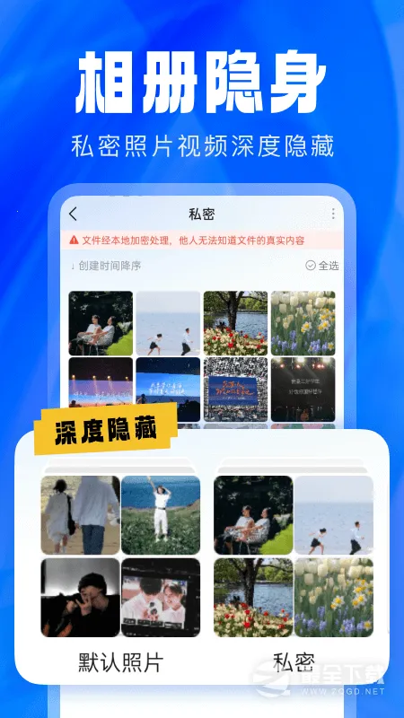 Ӧ��������ʿ��׿������2026�ٷ�����v2.5.5.5 �ֻ����ͼ